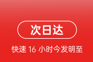若羌楼兰机场货运航空货运 航空货运