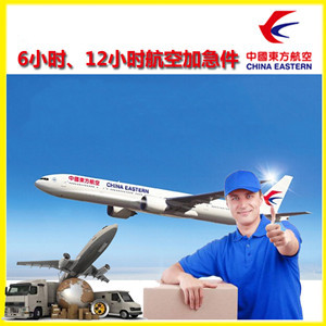 若羌楼兰机场货运公司谈空运的四大作用是什么